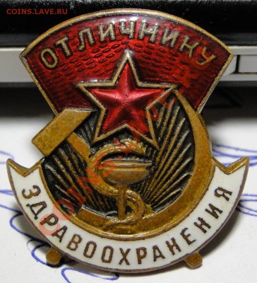  оценка - пт.JPG