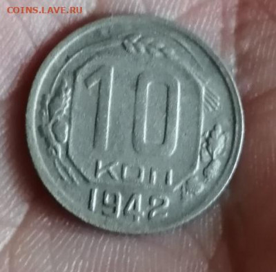 10 копеек 1942 года  19.06.2020 до 22.00 мск - IMG_20200615_173222