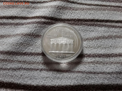 Канада. 10 долларов 1974 г. Proof. Олимпиада. До 20.06.20. - 20200615_182036