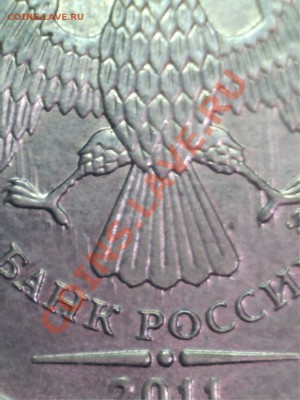 Соударение штемпелей, 10руб. Гагарин. До 22.00Мск 6.09.11г. - 1109062120351254232