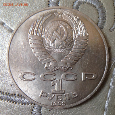 Вопросы по разновидностям монет СССР от ЛисБ - image