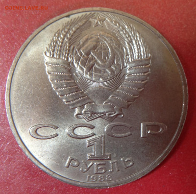 Вопросы по разновидностям монет СССР от ЛисБ - image