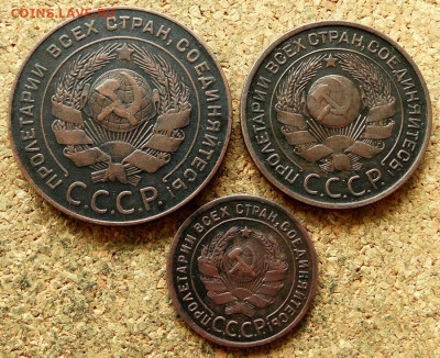 1,3 и 5 копеек 1924 До 18.06.2020 22-00 Москве - 1.JPG