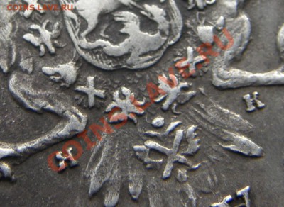 Рубль 1757спб-ЯК?? - 183