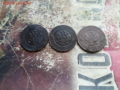1 копейка 1879,1882,1888 до 18.06.2020 - 3коп (38) - копия