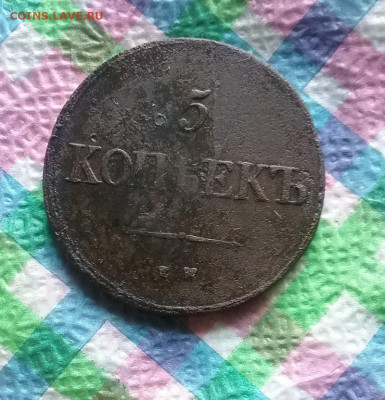 НА  1839 до 20.06.2020 в 22 Мск - 20200615_141959 а