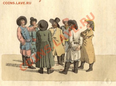 Spiele und Blustigungen der Russen aus den niederen Volksschichten, Leipzig, 1805. - орлянка