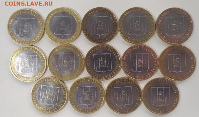 10 Рублей Сахалинская область 34 шт до 19.06.20 24:00поМСК - _eegsiZn3uw