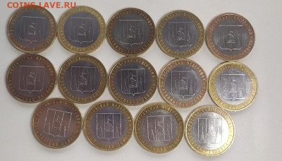 10 Рублей Сахалинская область 34 шт до 19.06.20 24:00поМСК - _gmcOWzK0jM