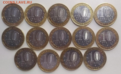 10 Рублей Сахалинская область 34 шт до 19.06.20 24:00поМСК - ncjH8sMy16s