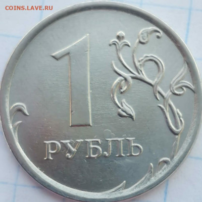 2 копейки 1990 г. Брак. - IMG-20200615-WA0083~4