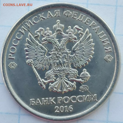 2 копейки 1990 г. Брак. - IMG-20200615-WA0072~2