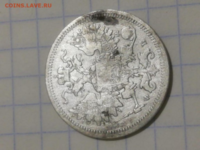 20 копеек 1860 года ( разновидность) - 20_kopeek_1860_goda_raznovidnost_bant_uzkij_khvost_uzkij_r (1)