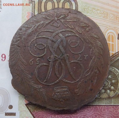 б. До 18.06.2020 в 22.00 по Мск. - 003.JPG