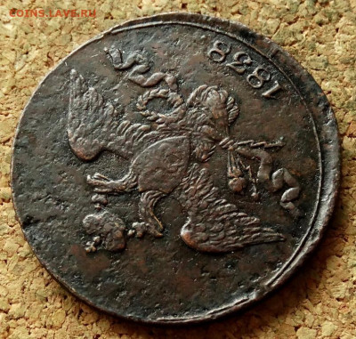2 копейки Масон 1838 СМ До 18.06.2020 22-00 Москве - 3.JPG