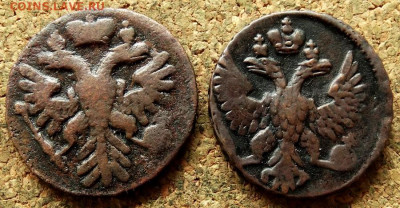Денга 1740-1748 До 18.06.2020 22-00 Москве - 1.JPG