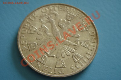 Серебро АВСТРИИ - DSC00074.JPG