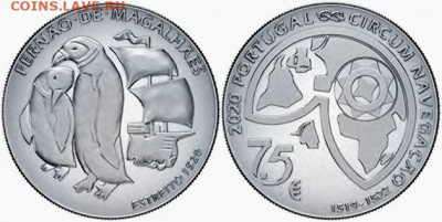 Монеты с Корабликами - 7,5 -2020