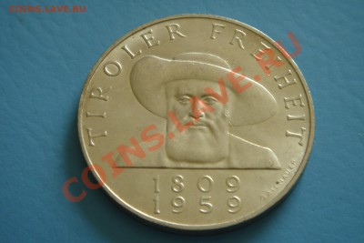 Серебро АВСТРИИ - DSC00075.JPG