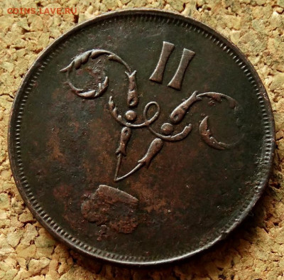 Копейка 1859 ЕМ До 18.06.2020 22-00 Москве - 3.JPG