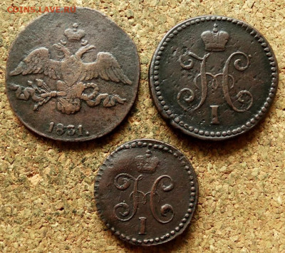 Лот монет Николая I 1831-1844 До 18.06.2020 22-00 Москве - 1.JPG