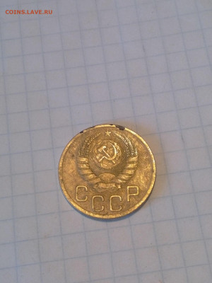 3 копейки 1946 года - IMG_20200501_142543-1