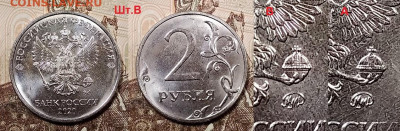 2 р 2020 ММД шт.А,Б,В,Г 20.06.2020 в 22:00 - 008