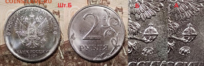 2 р 2020 ММД шт.А,Б,В,Г 20.06.2020 в 22:00 - 005