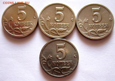 1,5,50 коп.,1,2,5,10 руб.:нечастые годы.Фикс. - 020.JPG
