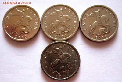 1,5,50 коп.,1,2,5,10 руб.:нечастые годы.Фикс. - 019.JPG