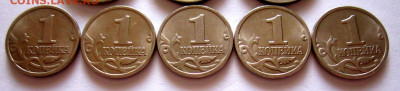 1,5,50 коп.,1,2,5,10 руб.:нечастые годы.Фикс. - 018.JPG