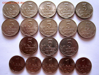1,5,50 коп.,1,2,5,10 руб.:нечастые годы.Фикс. - 017.JPG