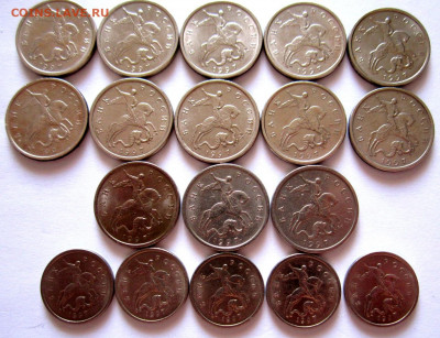 1,5,50 коп.,1,2,5,10 руб.:нечастые годы.Фикс. - 016.JPG