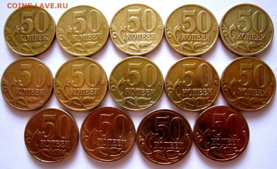 1,5,50 коп.,1,2,5,10 руб.:нечастые годы.Фикс. - 015.JPG