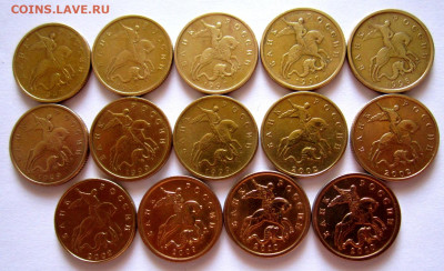 1,5,50 коп.,1,2,5,10 руб.:нечастые годы.Фикс. - 014.JPG