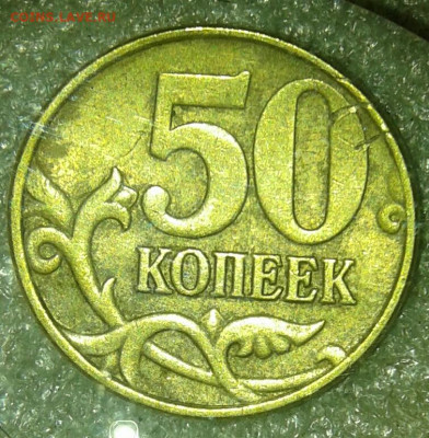 100 штук Нечастые разновиды с повторами  А.С (1-5-50 коп) - 20200615_213508-1