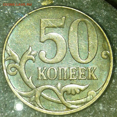 100 штук Нечастые разновиды с повторами  А.С (1-5-50 коп) - 20200615_213405-1