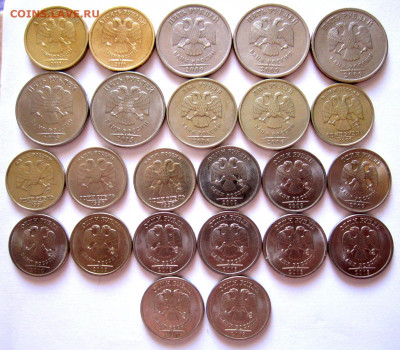 1,5,50 коп.,1,2,5,10 руб.:нечастые годы.Фикс. - 012.JPG