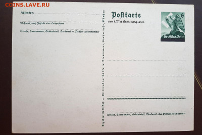 3 рейх Почтовая карточка 1938 г. (№1938_PC01) до 19.06.2020 - 20200613_130650