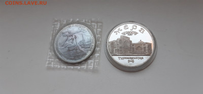 5 руб 1993 МЕРВ и 3 руб Севастополь - Пруф  до 18.06. - 20200615_211118