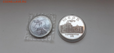 5 руб 1993 МЕРВ и 3 руб Севастополь - Пруф  до 18.06. - 20200615_211102