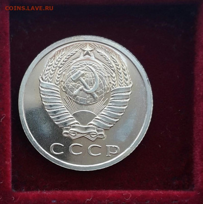 15 копеек 1965 Наборная до 21.06.20 - 20200608_122855-1