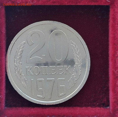20 копеек 1976 Наборная до 21.06.20 - 20200608_132631-1