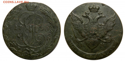 5 копеек 1790 КМ, 1763 СМ - DSCN5495 kопировать