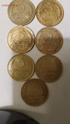 3 копейки 1926-1955 до 20.06.20 в 22:00 мск - CM200615-211532002
