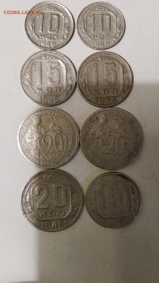 10-20 копеек 1931-1956 до 20.06.20 в 22:00 мск - CM200615-205959008