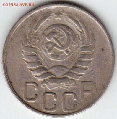 20 копеек 1943 г. до 22.06. 20 г. в 23.00 - 013