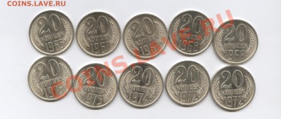 5 копеек 1966,68,69.Оценка. - Изображение 1974