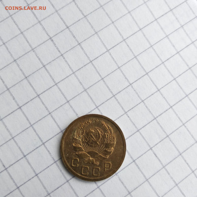 1 копейка 1936.Блеск.т. 20.06 - 1592287500190.