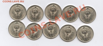 5 копеек 1966,68,69.Оценка. - Изображение 1975